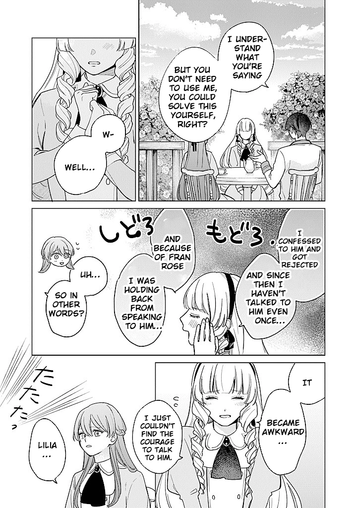 Cecilia-chan Loves the Losing Hero. Chapter 4 Page 23